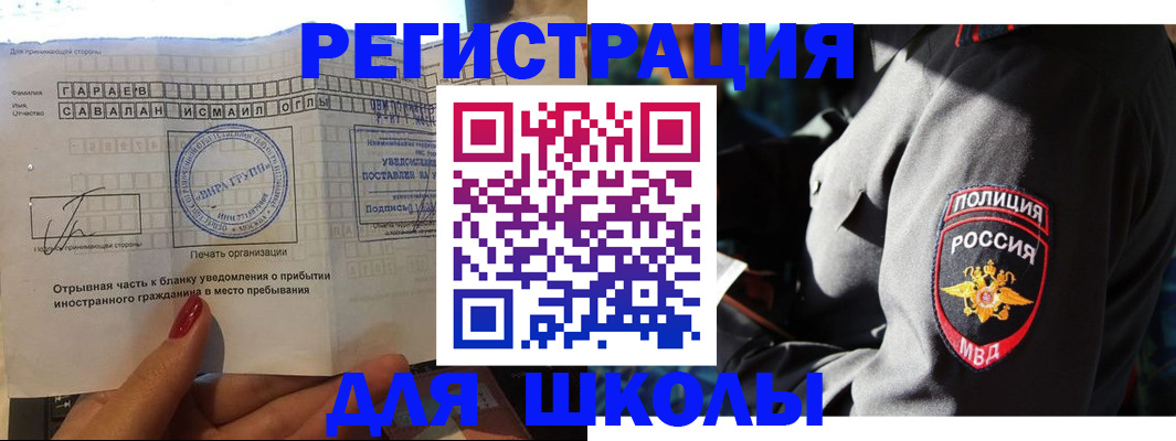 найти адрес прописки в Заозёрном