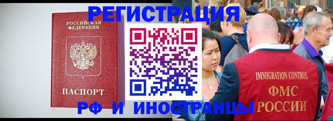 временная регистрация госуслуги в Заозёрном